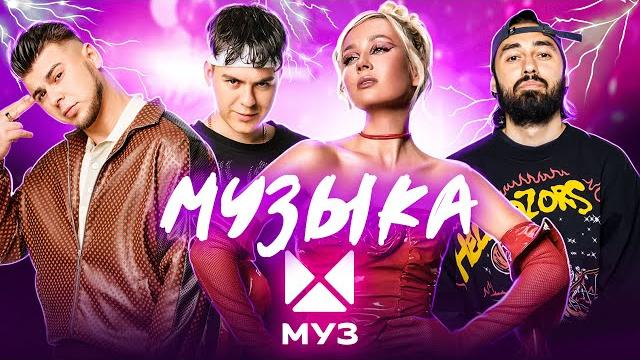 ПОДБОРКА ХИТОВ ОСЕНИ 2023 | Клава Кока, GAYAZOV$ BROTHER$, Mary Gu, Хабиб, Мот, Звонкий, Дима Билан ПОДБОРКА ХИТОВ ОСЕНИ 2023 | Клава Кока, GAYAZOV$ BROTHER$, Mary Gu, Хабиб, Мот, Звонкий, Дима Билан