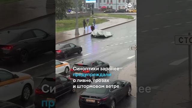 Ураган в Москве #shorts Ураган в Москве #shorts