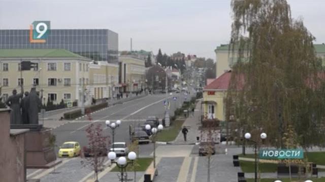 Желающих переехать в Старый Оскол стало меньше Желающих переехать в Старый Оскол стало меньше