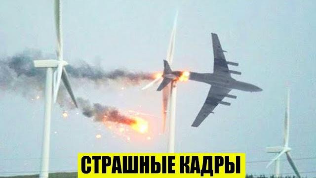 Новости Сегодня 09.06.2025 - Россия, Москва, Экстренный вызов новый выпуск, Катаклизмы, События Дня Новости Сегодня 09.06.2025 - Россия, Москва, Экстренный вызов новый выпуск, Катаклизмы, События Дня