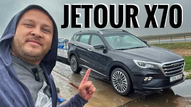 JETOUR X70 обзор. Вид снизу @DEN13 | DEN JETOUR X70 обзор. Вид снизу @DEN13 | DEN