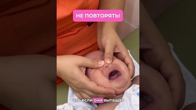 Насморк у ребенка #shorts #насморк #сопли #новорожденный Насморк у ребенка #shorts #насморк #сопли #новорожденный