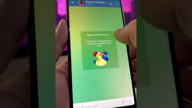 Как удалить контакт в телеграме на Андроид Как удалить контакт в телеграме на Андроид
