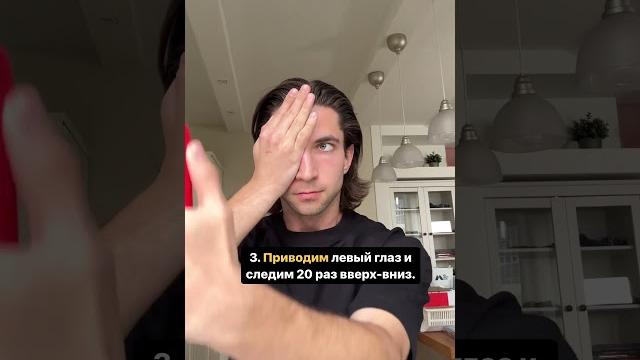 ОПУЩЕНО ЛЕВОЕ ВЕКО? ОПУЩЕНО ЛЕВОЕ ВЕКО?