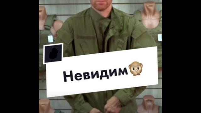 Мифы о камуфляже... Мифы о камуфляже...