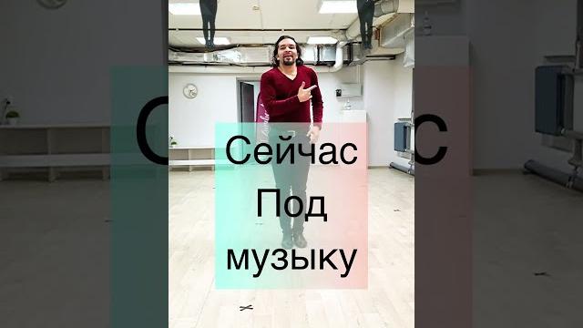 Хорошее настроение танец для всех Хорошее настроение танец для всех