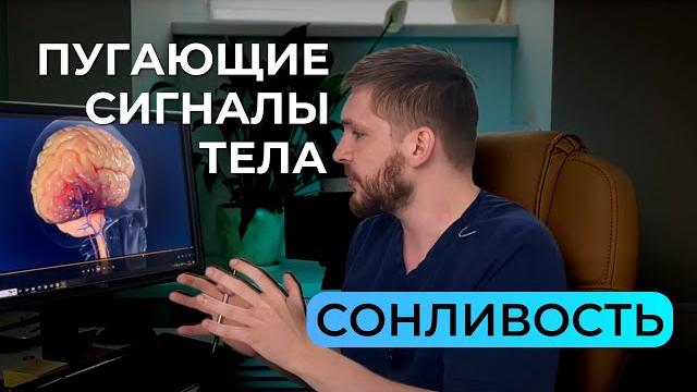 Все время хочется спать - о чем кричит ваше тело? Все время хочется спать - о чем кричит ваше тело?