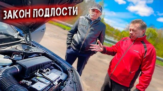 Этот автомобиль только для сухой погоды! Этот автомобиль только для сухой погоды!