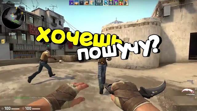 CS:GO - Смешные моменты #6 CS:GO - Смешные моменты #6