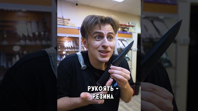Продать любой ценой!? #юмор #нож #приколы #EDC Продать любой ценой!? #юмор #нож #приколы #EDC