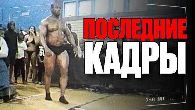5 Самых УЖАСАЮЩИХ кадров перед Смертью...и не только 5 Самых УЖАСАЮЩИХ кадров перед Смертью...и не только