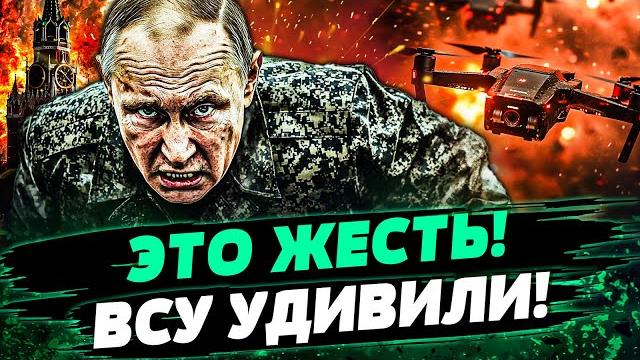 ТОЛЬКО ЧТО! ВСУ ЖЕСТКО ВОРВАЛИСЬ: НАСТУПЛЕНИЕ РФ СОРВАНО!? ЭТО РЕШЕНИЕ ПЕРЕВЕРНУЛО ВСЁ! — Боровик ТОЛЬКО ЧТО! ВСУ ЖЕСТКО ВОРВАЛИСЬ: НАСТУПЛЕНИЕ РФ СОРВАНО!? ЭТО РЕШЕНИЕ ПЕРЕВЕРНУЛО ВСЁ! — Боровик
