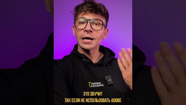 Как быстро обработать звук? Используй adobe podcast enhance. Сохраняй, чтобы не потерять #vn #capcut Как быстро обработать звук? Используй adobe podcast enhance. Сохраняй, чтобы не потерять #vn #capcut