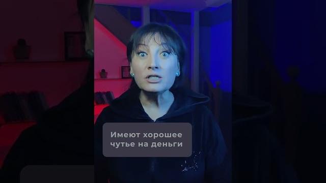 О тех, кто родился 20 октября #20октября #деньрождения #цифроваяпсихология #цифровойпаспорт #vibe11 О тех, кто родился 20 октября #20октября #деньрождения #цифроваяпсихология #цифровойпаспорт #vibe11