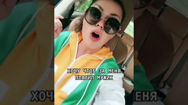 Гендерные стереотипы до сих пор не вышли из чата Читайте описание к видео... #shorts #shortsvideo Гендерные стереотипы до сих пор не вышли из чата Читайте описание к видео... #shorts #shortsvideo