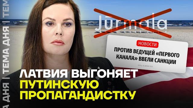 Любимую ведущую Путина выгнали! Екатерина Андреева попала под санкции после расследования ФБК Любимую ведущую Путина выгнали! Екатерина Андреева попала под санкции после расследования ФБК