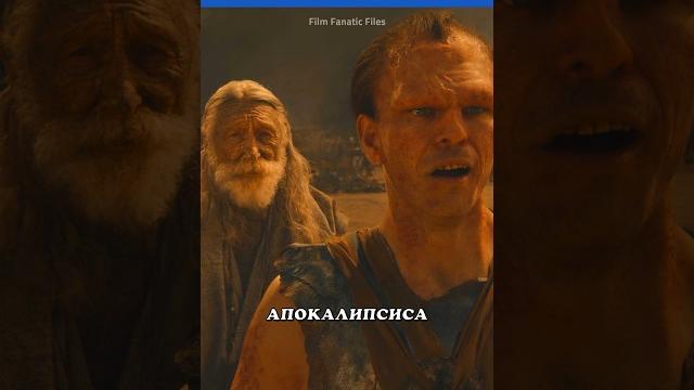Пятый всадник апокалипсиса #shorts #tiktok #лучшее #кино #фильм #боевик #шедевр #рекомендации #топ Пятый всадник апокалипсиса #shorts #tiktok #лучшее #кино #фильм #боевик #шедевр #рекомендации #топ