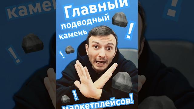 Главный подводный камень маркетплейсов! #superclimat #кондиционер #маркетплейсы #кондей #сплит #юмор Главный подводный камень маркетплейсов! #superclimat #кондиционер #маркетплейсы #кондей #сплит #юмор