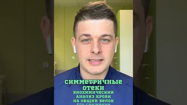 Почему возникают отёки ног? Смотри по ссылке выше Почему возникают отёки ног? Смотри по ссылке выше