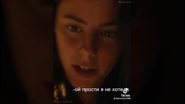 ️Ньют и Т/И️ #3 ️Ньют и Т/И️ #3