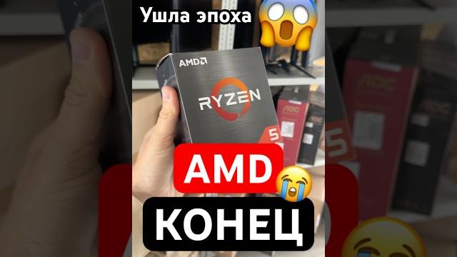 NVIDIA уничтожит AMD Ryzen NVIDIA уничтожит AMD Ryzen