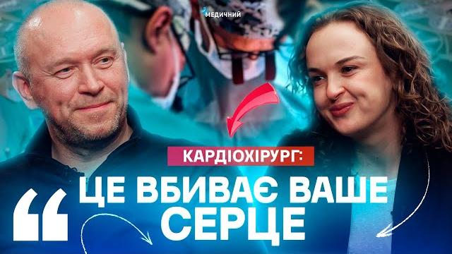 Як дожити до 100 років, інфаркт - не вирок, стенти, як віагра обкрадає серце, лібідо і холестерин Як дожити до 100 років, інфаркт - не вирок, стенти, як віагра обкрадає серце, лібідо і холестерин