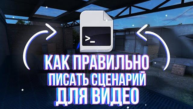 Как Правильно Писать Сценарий Для Видео? / Google Keep, JotterPad / Сценарий за 5 минут / 2021 Как Правильно Писать Сценарий Для Видео? / Google Keep, JotterPad / Сценарий за 5 минут / 2021