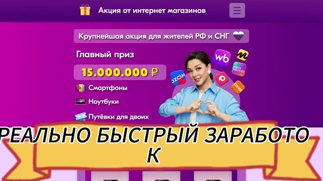 КАК ЗАРАБОТАТЬ В ИНТЕРНЕТЕ БЕЗ ВЛОЖЕНИЙ ЗАРАБОТОК ДЕНЕГ С ВЫВОДОМ НА КАРТУ ДЕНЬГИ В ИНТЕРНЕТЕ ЕСТЬ КАК ЗАРАБОТАТЬ В ИНТЕРНЕТЕ БЕЗ ВЛОЖЕНИЙ ЗАРАБОТОК ДЕНЕГ С ВЫВОДОМ НА КАРТУ ДЕНЬГИ В ИНТЕРНЕТЕ ЕСТЬ