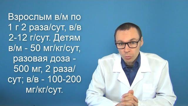 АМОКСИЦИЛЛИН. Правила применение антибиотика АМОКСИЦИЛЛИН. Правила применение антибиотика