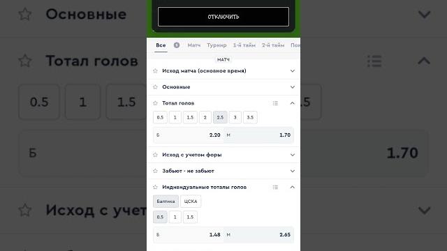 #Ахмат, #Балтика, #Зенит #Ахмат, #Балтика, #Зенит