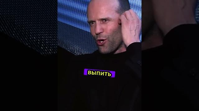 Стетхем и Сила #юмор #топ #шортс #прикол #кино #стетхем #цытатыстетхема #бизнес #интервью Стетхем и Сила #юмор #топ #шортс #прикол #кино #стетхем #цытатыстетхема #бизнес #интервью