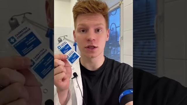 Как берут кровь из вены? Как берут кровь из вены?