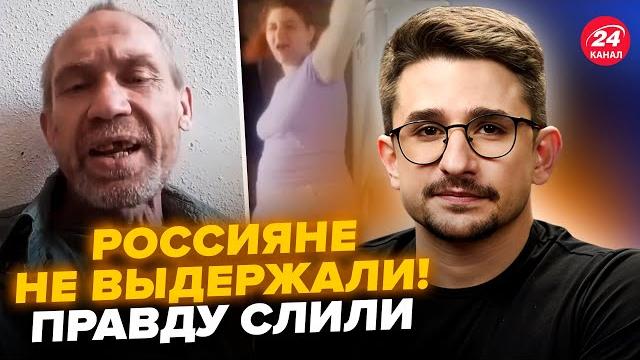 ️НАКИ: РФ отрезают от КРЫМА! Пошел ПРОРЫВ. Россиян ЗАДЕРЖИВАЮТ за КАДРЫ, Кремль испугался ПРАВДЫ ️НАКИ: РФ отрезают от КРЫМА! Пошел ПРОРЫВ. Россиян ЗАДЕРЖИВАЮТ за КАДРЫ, Кремль испугался ПРАВДЫ