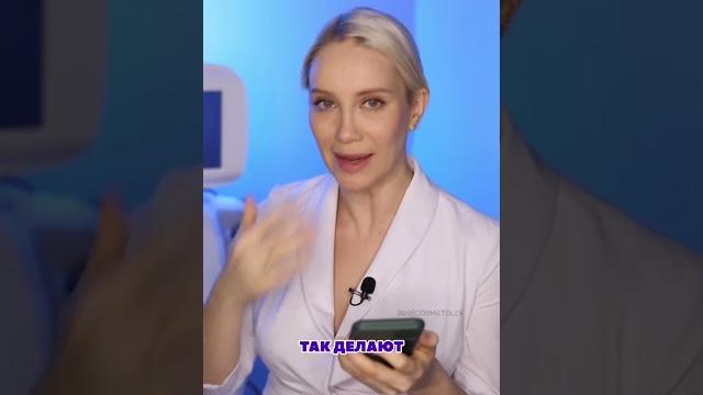 Ирина Шейк:разбор косметолога Ирина Шейк:разбор косметолога