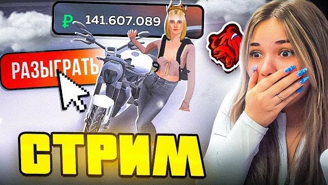 ОПЯТЬ ОБНОВА! СТРИМ ПО BLACK RUSSIA - ШОРТС СТРИМЧИК БЛЕК РАША ОПЯТЬ ОБНОВА! СТРИМ ПО BLACK RUSSIA - ШОРТС СТРИМЧИК БЛЕК РАША