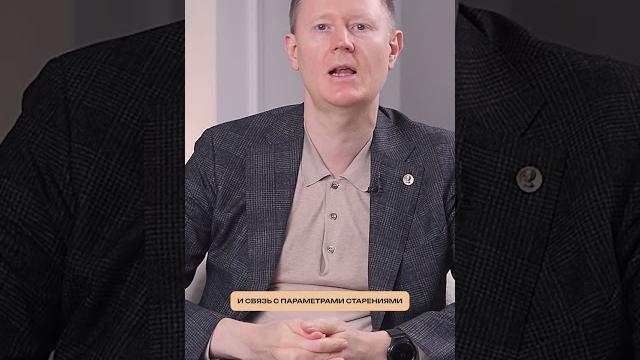 Альбумин. Как работает главный белок крови? #shorts #уом #альбумин #функциипечени #алексеймоскалев Альбумин. Как работает главный белок крови? #shorts #уом #альбумин #функциипечени #алексеймоскалев