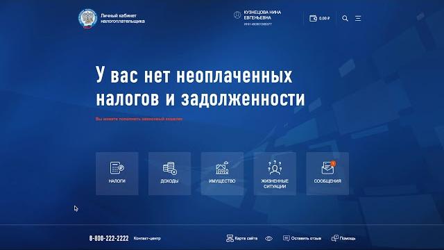Как получить справку 2 НДФЛ Как получить справку 2 НДФЛ