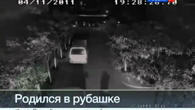 Молодой китаец остался жив после двух ударов молнии Молодой китаец остался жив после двух ударов молнии