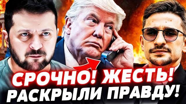 ️ЭТО СЛУЧИЛОСЬ! КОНЕЦ РОССИИ: США ВОССТАЛИ! МОЩНЕЙШИЙ УДАР от СЕНАТА! ТАЙНЫЙ РАЗГОВОР| Майкл Наки ️ЭТО СЛУЧИЛОСЬ! КОНЕЦ РОССИИ: США ВОССТАЛИ! МОЩНЕЙШИЙ УДАР от СЕНАТА! ТАЙНЫЙ РАЗГОВОР| Майкл Наки