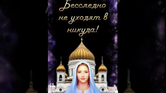 Покровская родительская суббота Покровская родительская суббота