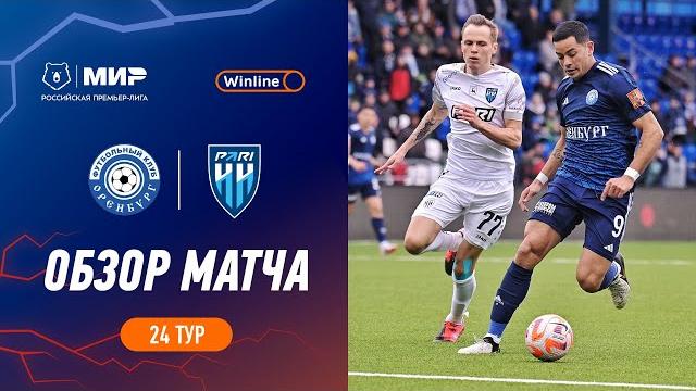 Highlights FC Orenburg vs Pari NN | RPL 2023/24 Highlights FC Orenburg vs Pari NN | RPL 2023/24