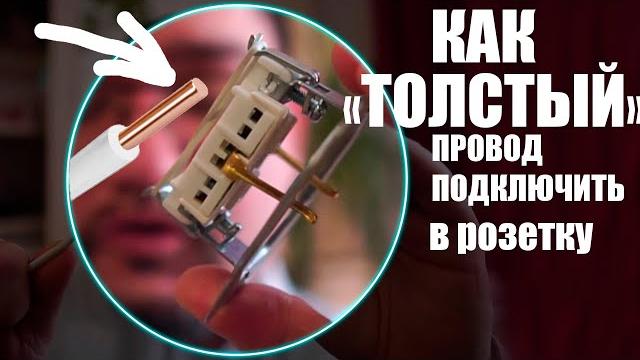 Как и куда подсоединить четвертый провод в розетке в ванной. (уравнивание потенциалов). Как и куда подсоединить четвертый провод в розетке в ванной. (уравнивание потенциалов).