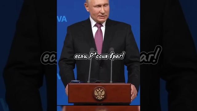 Коварный План США! интервью Путина о политике России и Америки! #интервью #путин #россия Коварный План США! интервью Путина о политике России и Америки! #интервью #путин #россия
