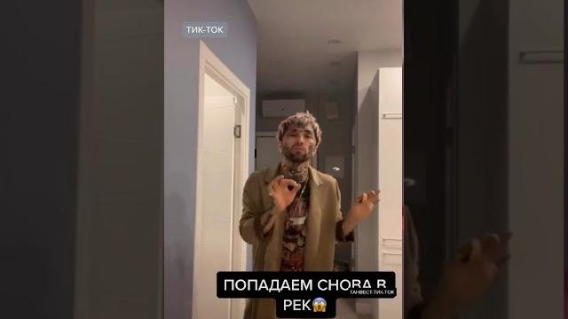 Ганвест - тик ток Ганвест - тик ток