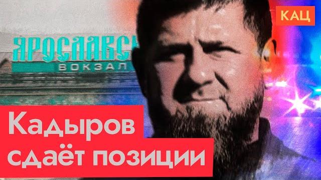 Задержаны кадыровцы | Что стало с неприкосновенностью главы Чечни (English subtitles) @Max_Katz Задержаны кадыровцы | Что стало с неприкосновенностью главы Чечни (English subtitles) @Max_Katz
