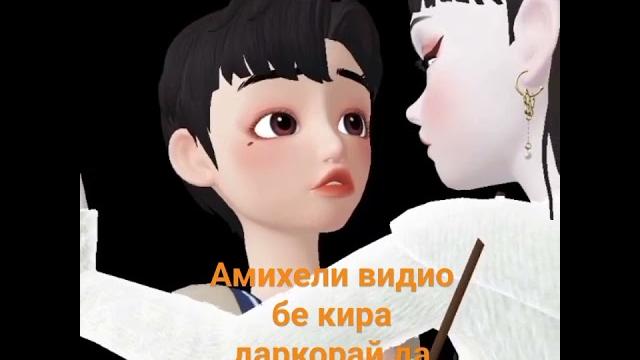 видиохои ошики 2024 видиохои ошики 2024