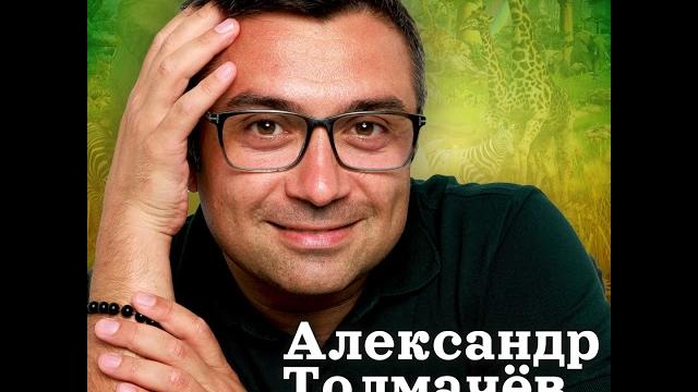Зачем нужны комары, клещи и мухи? Лекция Зачем нужны комары, клещи и мухи? Лекция