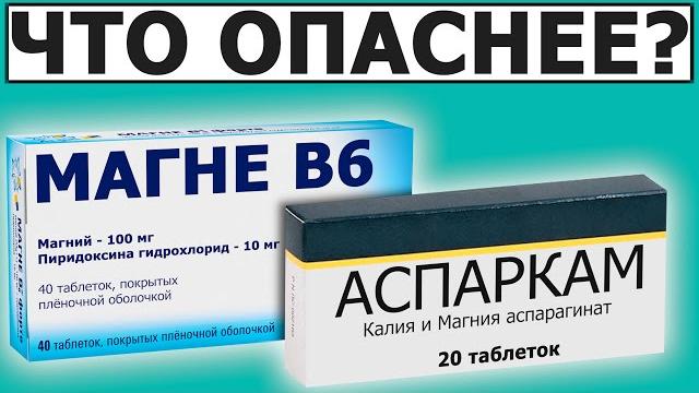Что лучше от СУДОРОГ? Как правильно принимать? Что лучше от СУДОРОГ? Как правильно принимать?