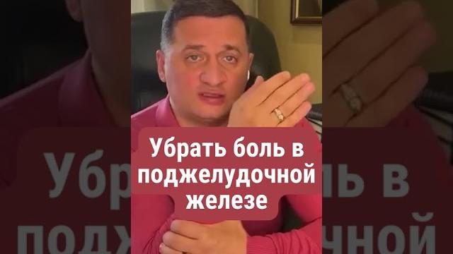 Быстрая помощь при боли в поджелудочной железе: эффективный массаж и применение горячего пластыря Быстрая помощь при боли в поджелудочной железе: эффективный массаж и применение горячего пластыря