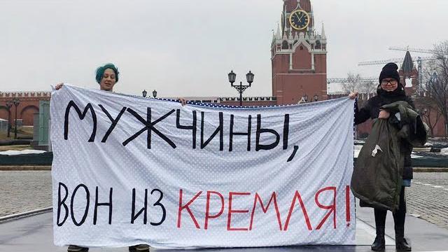 Конституция и харрасмент Конституция и харрасмент